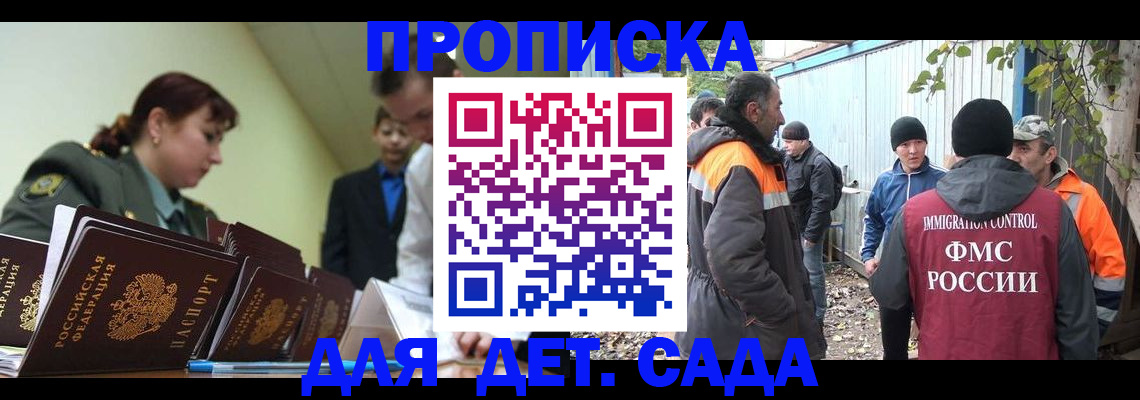 временная регистрация госуслуги в Мурино