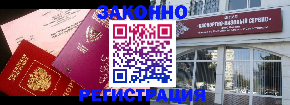 форма 3 в Мурино